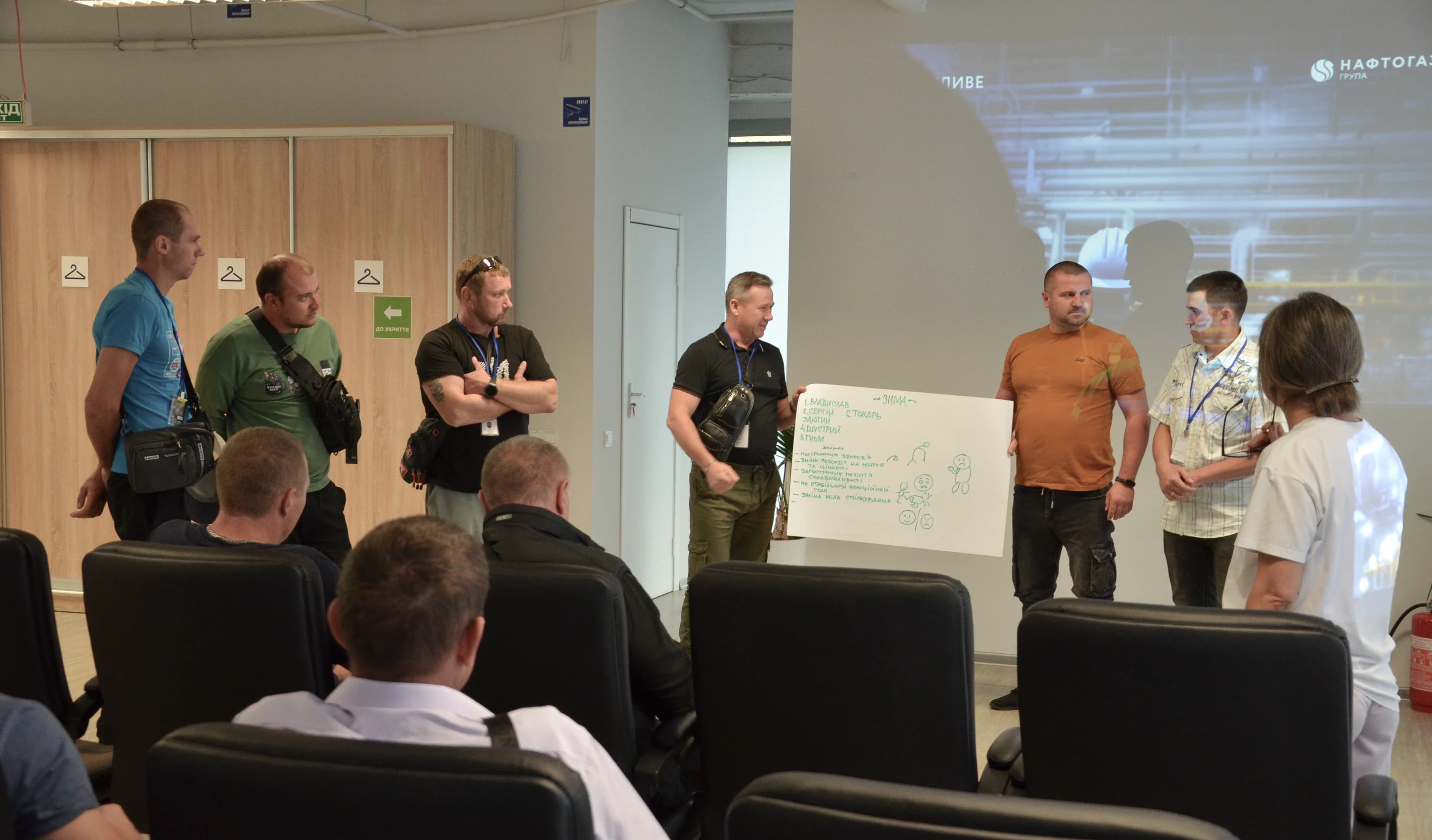 Тренінг для ветеранів